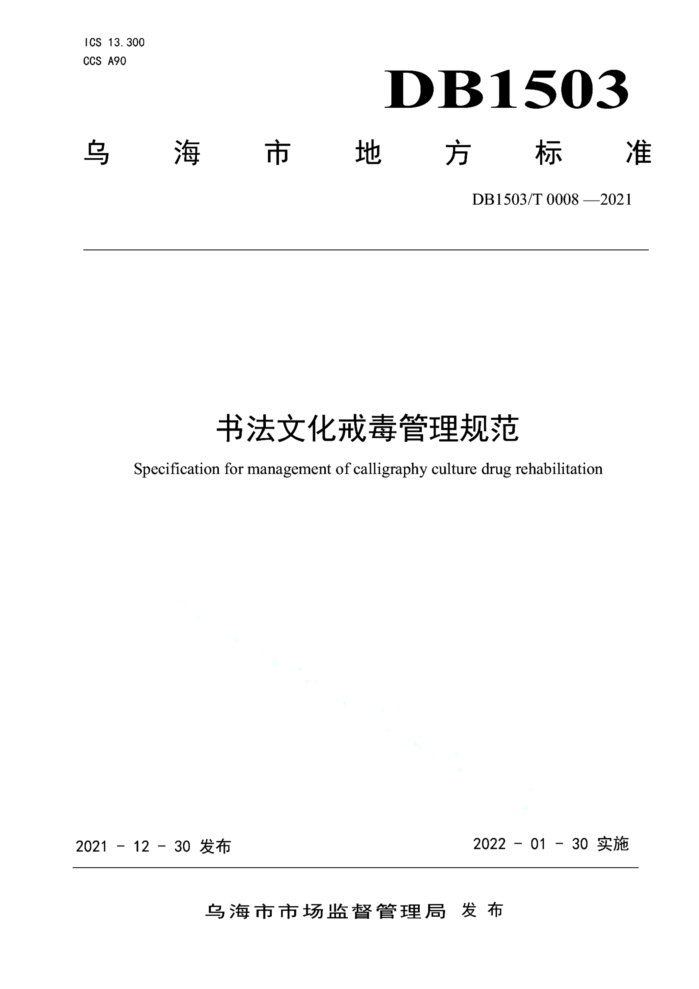 资源详情图